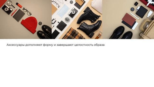 Форма