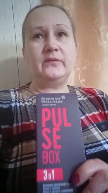 @Pulse Box / Пульс бокс - Набор Daily Box➡️Три уровня защиты твоего Главного Двигателя!