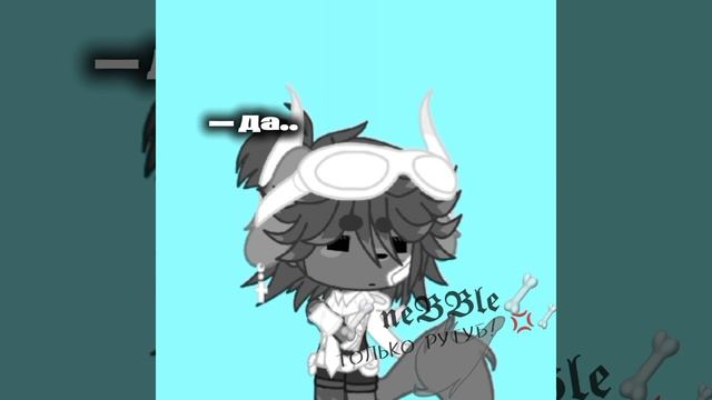 [13:43] [П]::— Ну типа да..