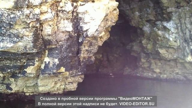 Пищеры Тарханкут.