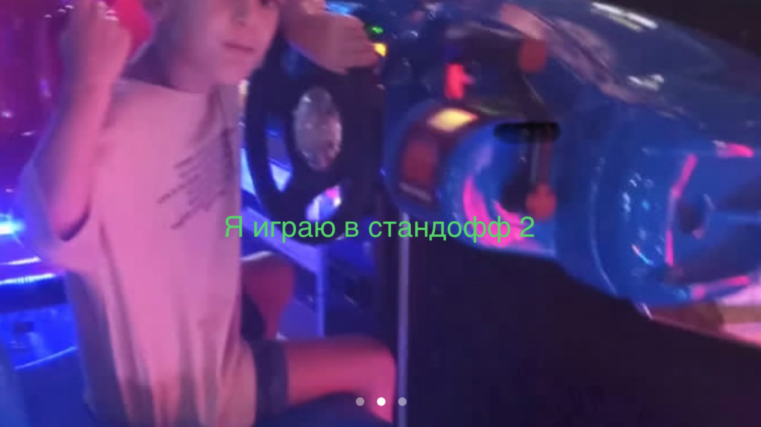 Я играю в стандофф 2 показываю как играют нуб про читер и бог: