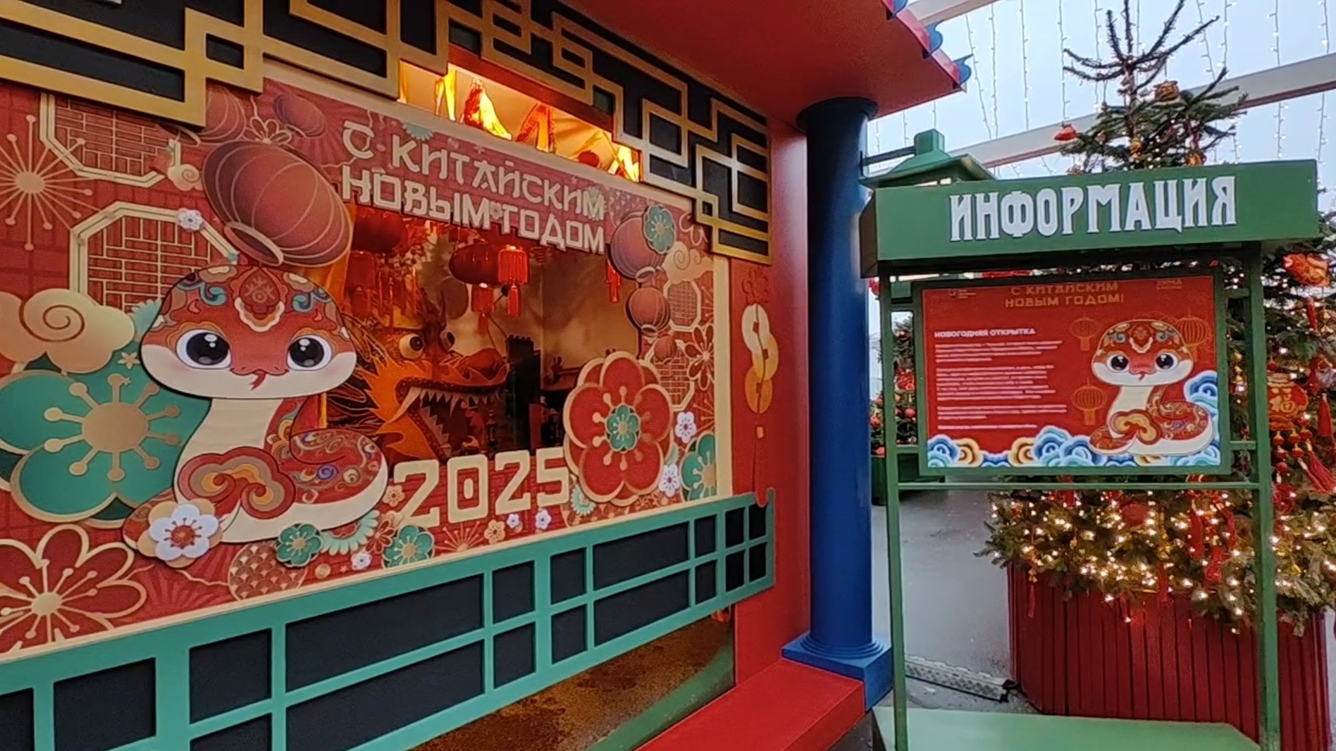 ПРОГУЛКИ ПО МОСКВЕ. КИТАЙСКИЙ НОВЫЙ ГОД. МАНЕЖНАЯ ПЛОЩАДЬ. ПЛОЩАДЬ РЕВОЛЮЦИИ.