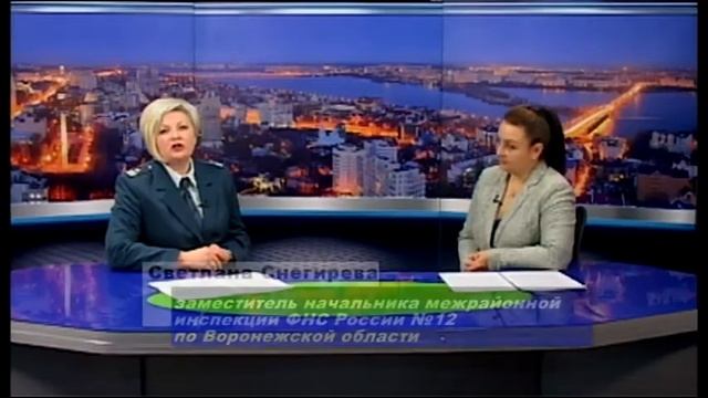 Налоговая 22 05 2019 Снегирева