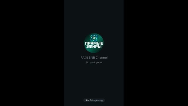 RIDE BNB и RainBNB_Эфир от 28.01.2025