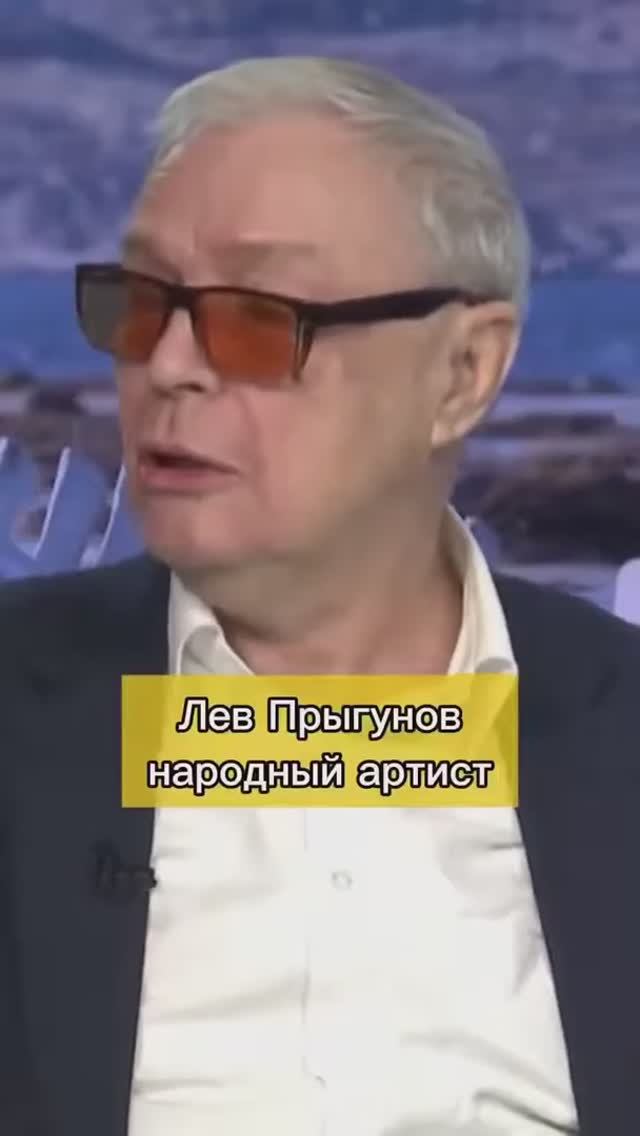 Правда и ложь