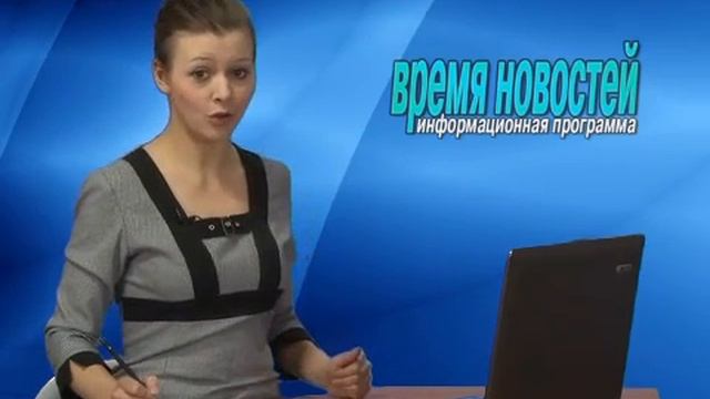 время новостей 25 03 13