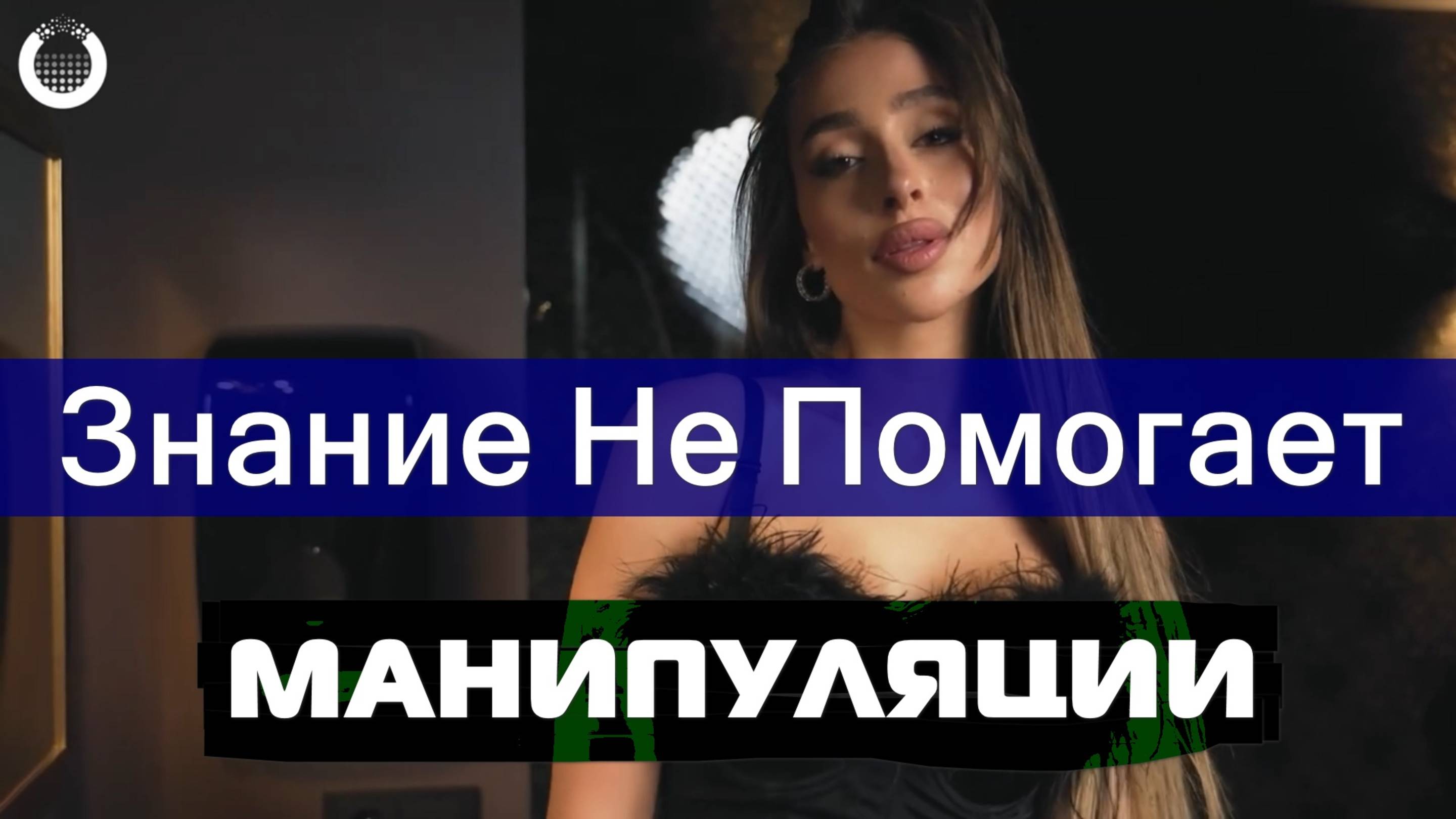 Манипуляции Как Удары В Боксе | Максим Вердикт