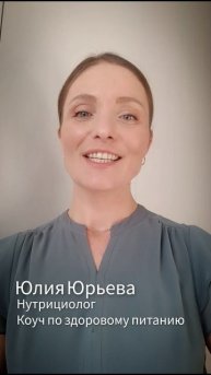 Похудение на любимых продуктах.mp4