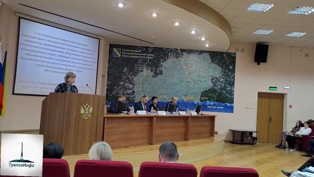 Конфликт интересов на сессии депутатов Туапсе. 31.01.2025 г. #ТуапсеИнфо