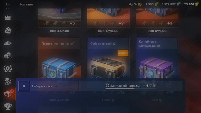 Открываем конты