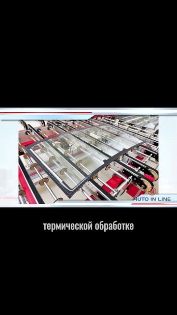 Из чего состоит боковое стекло?