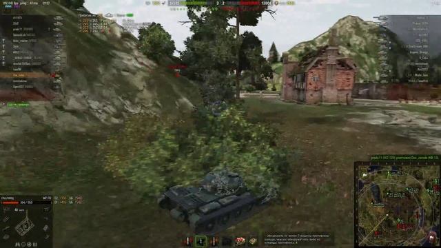 WZ-132 - 3 отличительные отметки