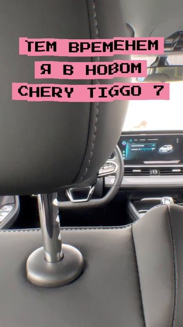 MAYBACH vs. CHERY TIGGO 7 #automobile #юмор #авто #топ #maybach #cherytiggo7pro