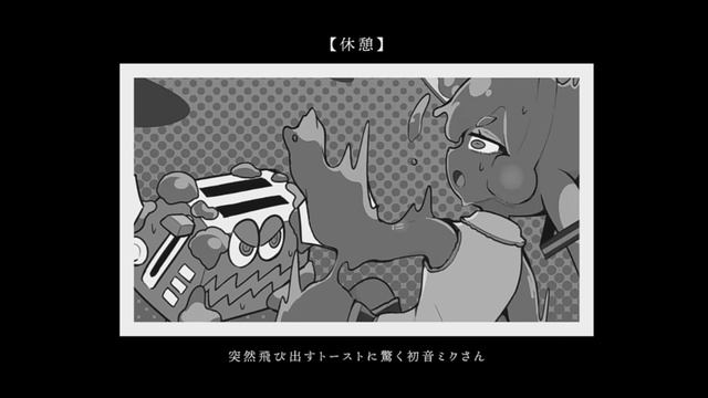 デロデロデロデ питтер-паттер cosMo@暴走Pfeat.初音ミ