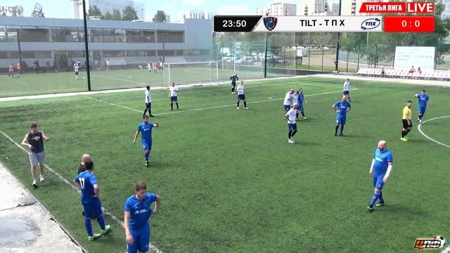 03.06.2023 TILT - НЧТЗ-ТПХ, 3 ЛИГА, LIVE 11:30 #ЦЛФ_2023