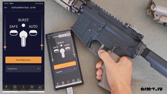 режимы огня на страйкбольном приводе с Arm-V
