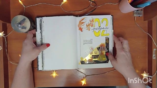 оформление ежедневника на февраль