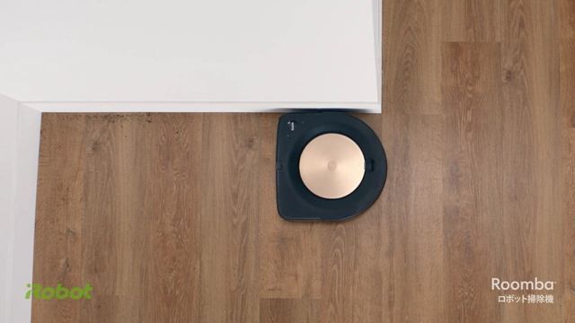 アイロボット「ルンバ s9+」紹介動画