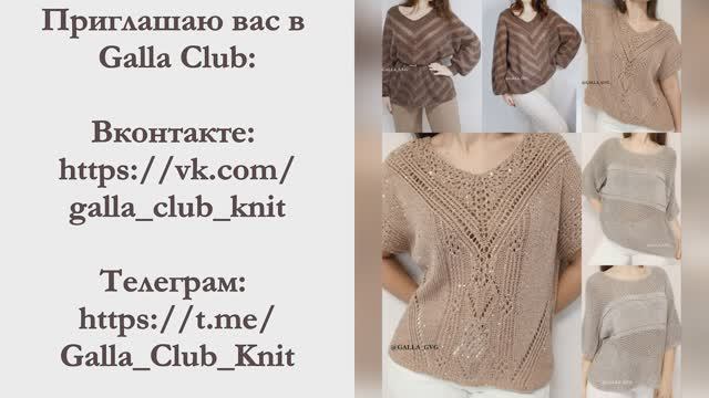 МОИ МАСТЕР-КЛАССЫ | ЧАСТЬ 1 #вязание #мохер #мк #вязаниеспицами #каквязать #мохер #реглан #джемпер
