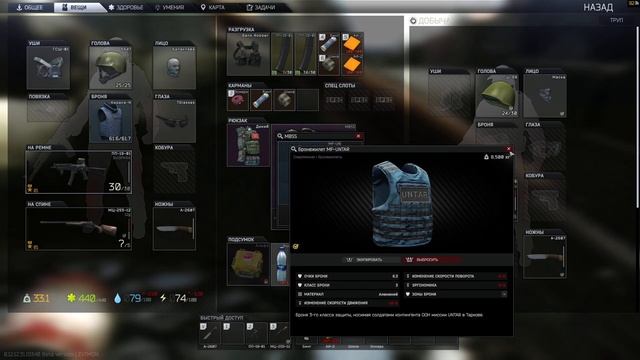 День 5 "Х*ЯРЬ МЕДВЕДЯ" I Escape from Tarkov