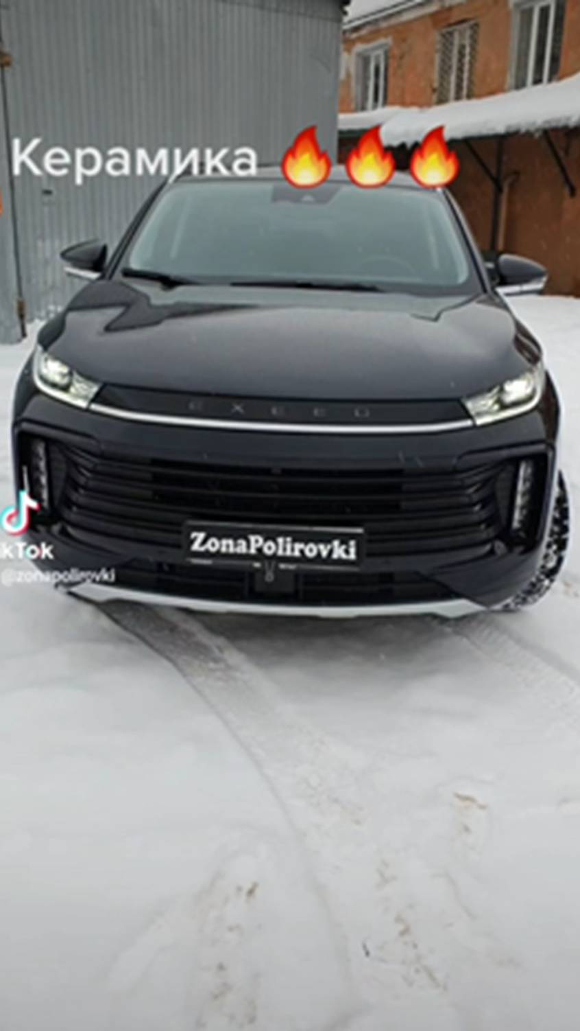 Защита автомобиля EXEED в керамику
