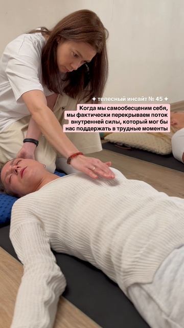Самообесценивание заставляет нас сомневаться в своих силах и возможностях… ⏬