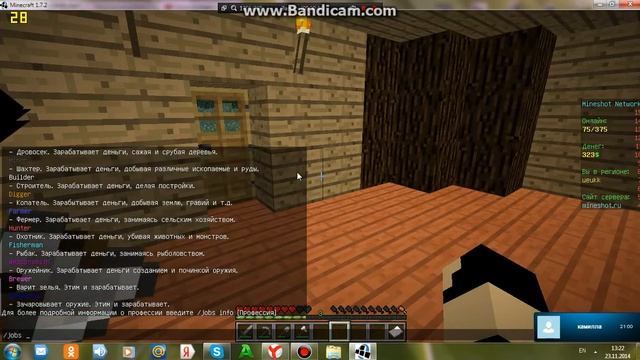 bandicam 2014 11 23 13 21 52 382