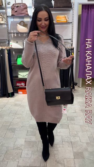 Anjelika Style✨ СКИДКИ ОТ -30% ДО -70%🎀 КОСТЮМЫ| ПЛАТЬЯ| ПУХОВИКИ🔥ТЦ Спектр Москва #скидки #одежда
