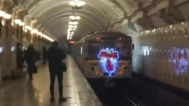 «Новогодний Ёжик» Еж3/Ем508Т уезжает со станции Октябрьская (Кольцевой линии»