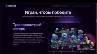 ⚠️TAPSWAP ЛИСТИНГ ЧЕРЕЗ 14 ДНЕЙ! Раздаст также как Catizen?