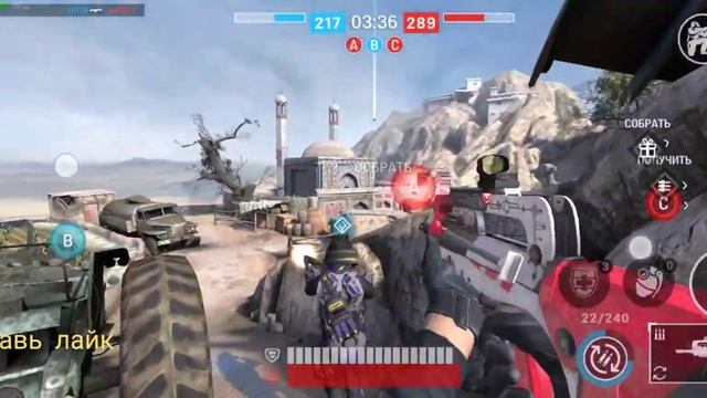 warface go mobile. захват флага