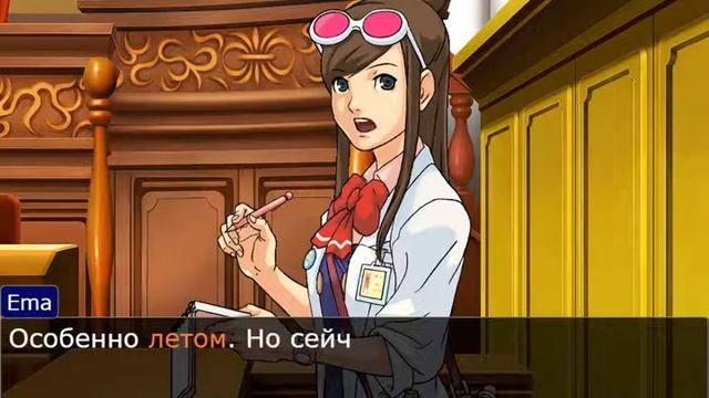 objection 975054 (Ace Attorney, но это и есть АА...часть 1)