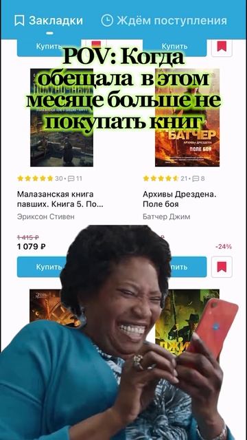 https://t.me/nata_in_the_bookland Телеграмм канал где еще больше о книгах