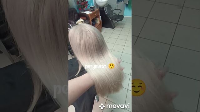 блондиночка.