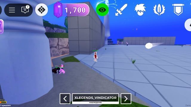 играю в мяч смерти