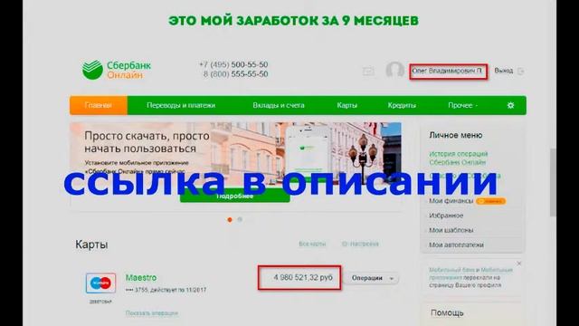 автоматические заработки в интернете без вложений бесплатно