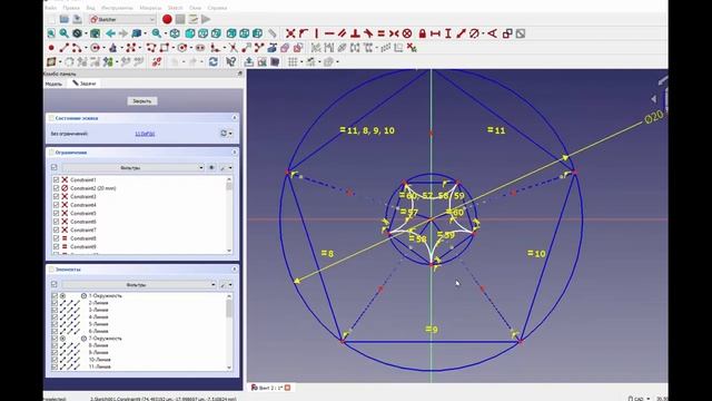 FreeCad винт