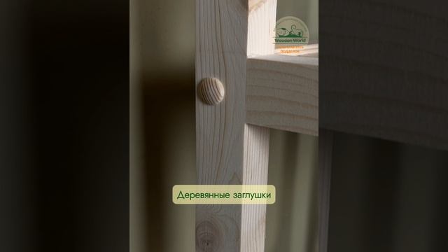 Стеллаж универсальный на ножках 165 см