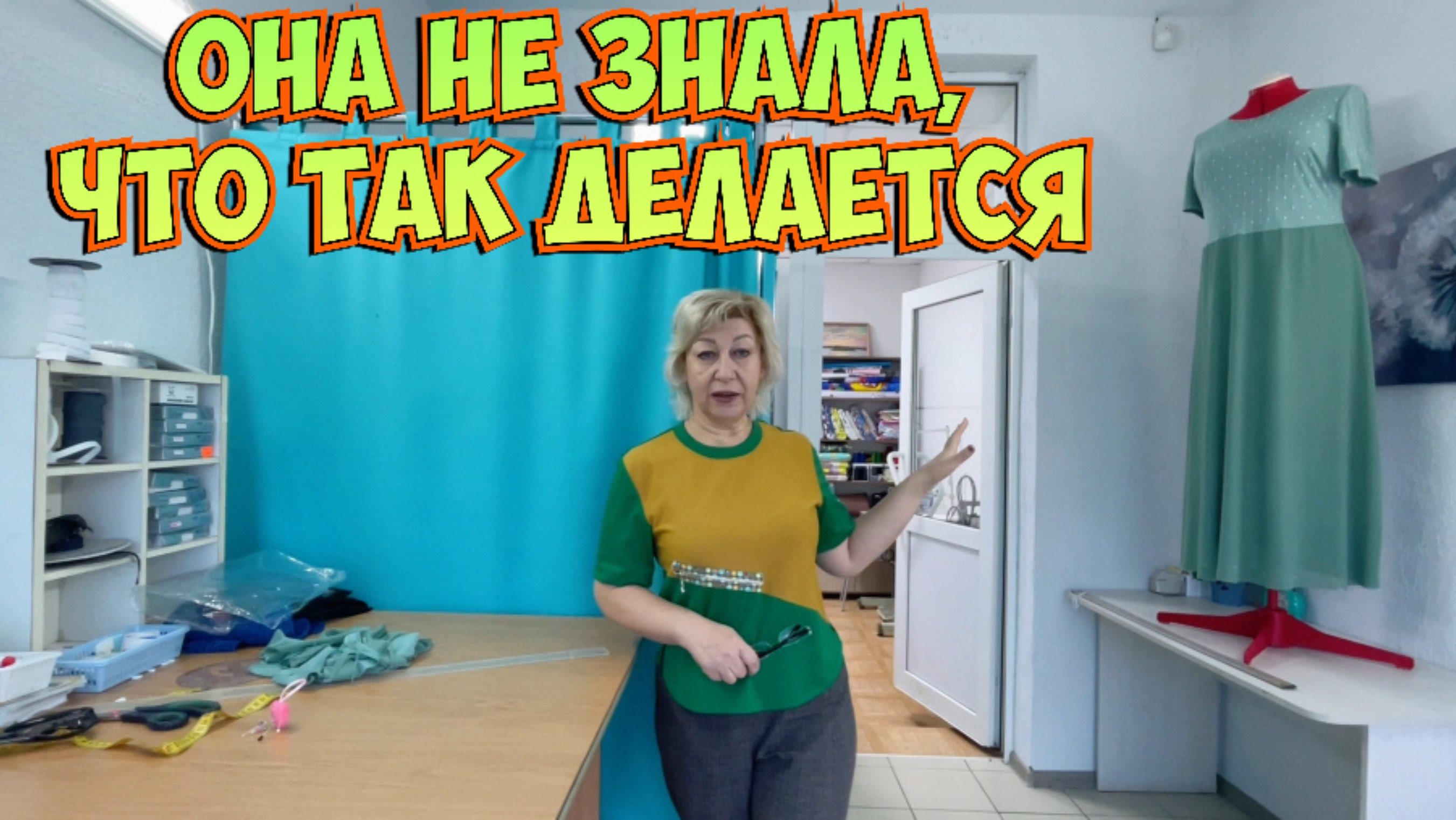 Что несут в Ателье _ремонт одежды