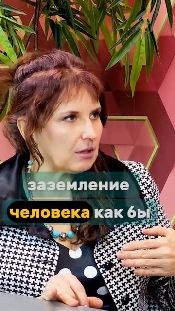 Равновесие - православный психолог #киржанова #православныйпсихолог #счастье #саморазвитие #shorts