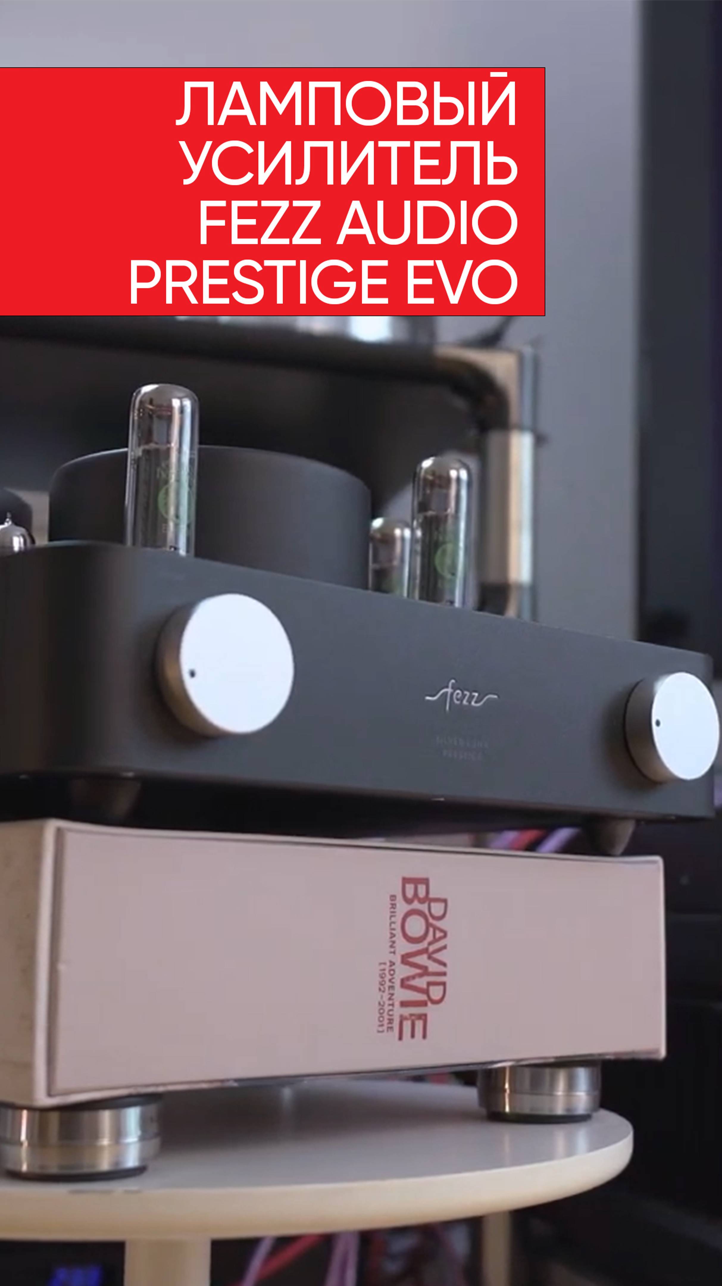 Fezz Audio Silver Luna Prestige Evo