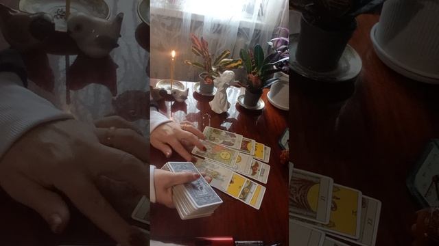 Таро.Что вас ждёт в ближайшие дни.