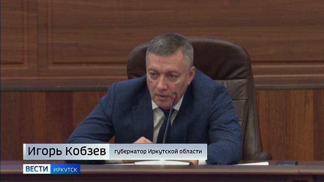 Внеочередное совещание правительства Иркутской области с энергетиками прошло 1 февраля