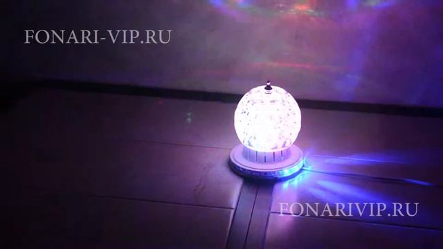 led magic ball light mini