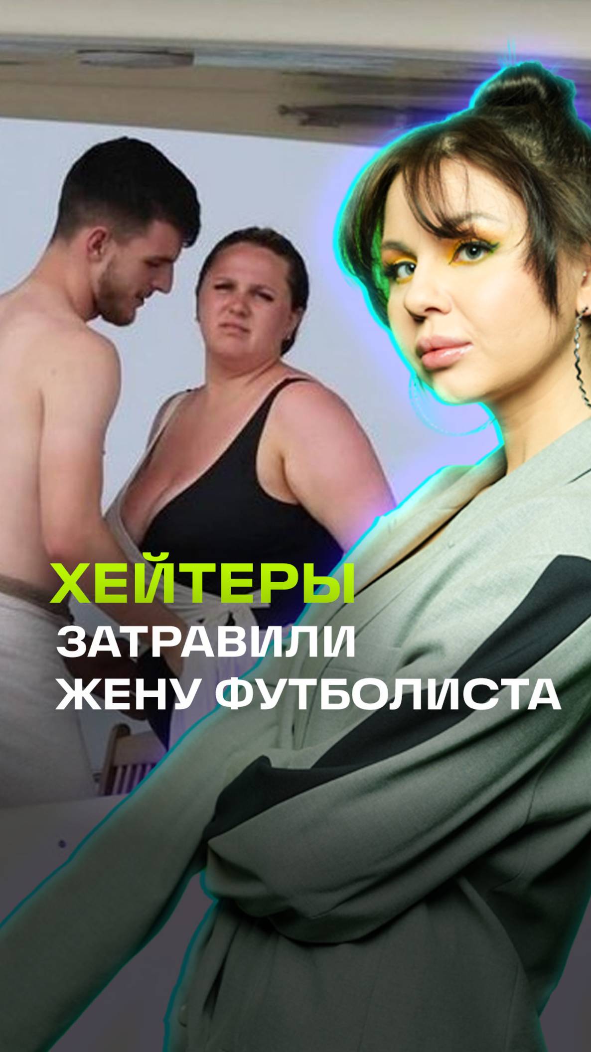 Хейтеры затравили располневшую жену футболиста Деклана Райса, но он нашел, что ответить