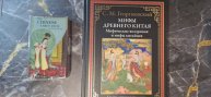 Подойдет ли начинающим "Китайское Таро"? The Chinese Tarot Deck. Обзор оригинала карт и книги СЗКЭО