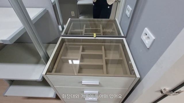 30평대 타워형 신축아파트 언박싱🏠ㅣ입주 사전점검 1탄ㅣNew house tour