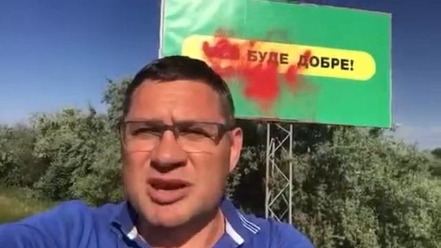 Евгений Рищук: И я уверен, что « Все буде Добре!»