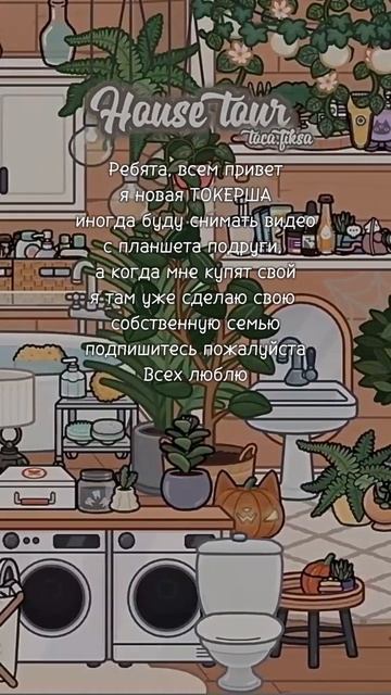 Надеюсь примите🎀🫶