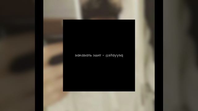 || Делаю эдиты на заказ ||